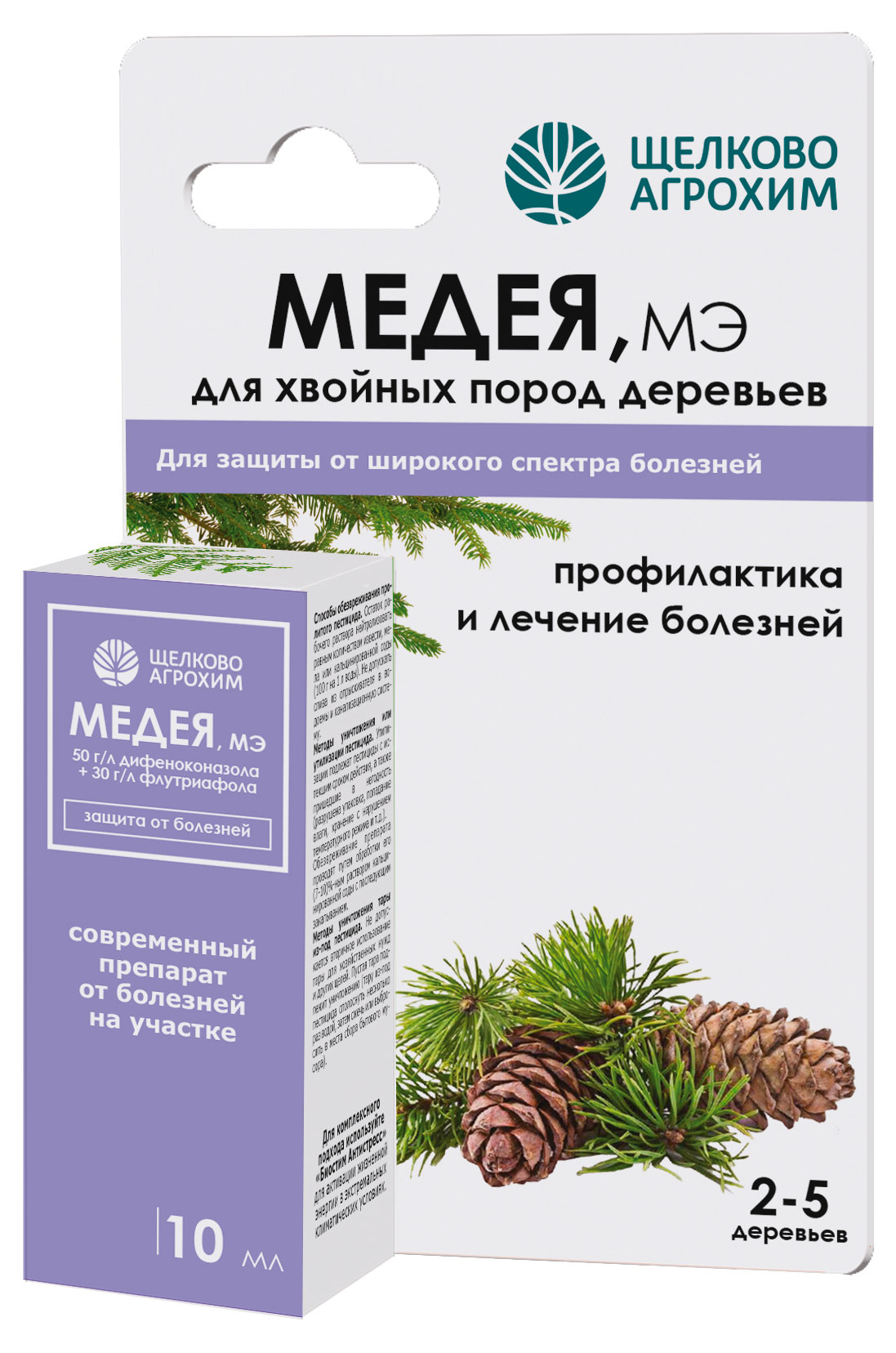 Изображение товара Фунгицид Щелково Агрохим Медея для хвойных от болезней 10 мл
