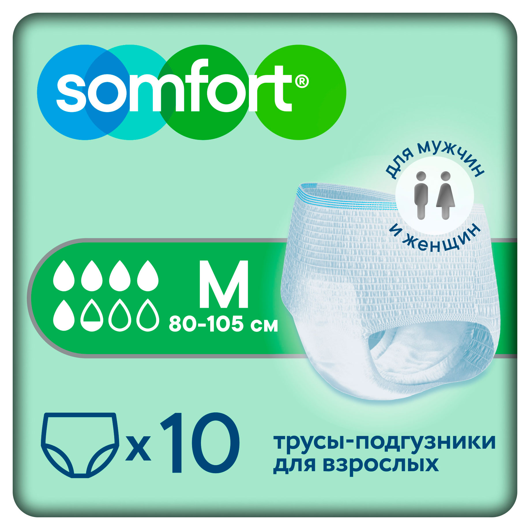 Изображение товара Подгузники-трусы для взрослых Somfort Pants Active normal M, 10 шт