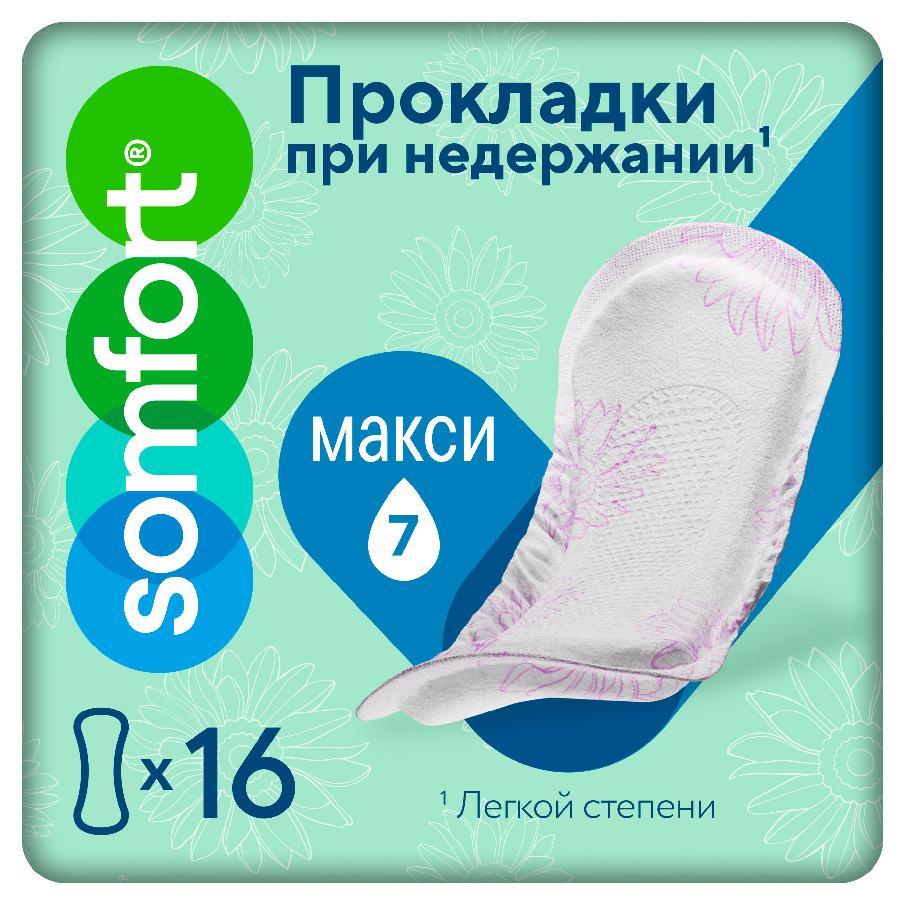 Изображение товара Прокладки урологические Somfort Lady Active Maxi 7 капель, 16 шт надежная защита и комфорт