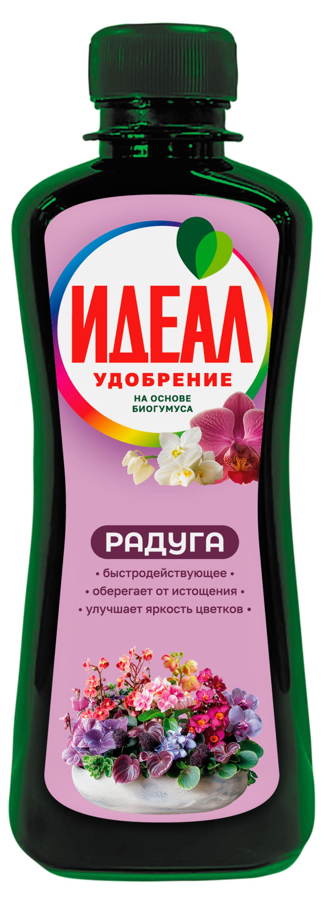 Изображение товара Удобрение Радуга Идеал универсальное 0,25 л