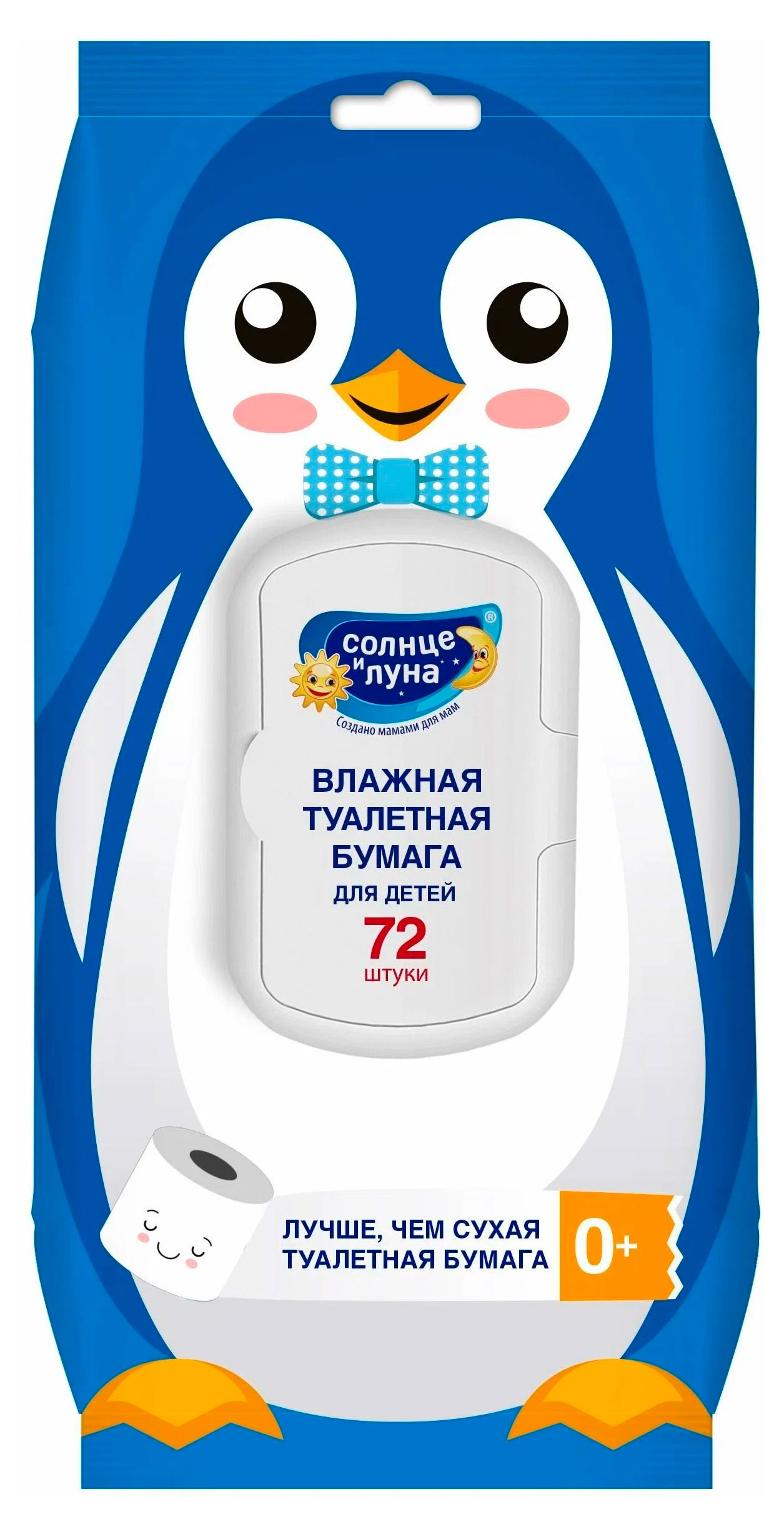 Изображение товара Влажная туалетная бумага для детей Коттон Клаб с экстрактом череды, 72 шт