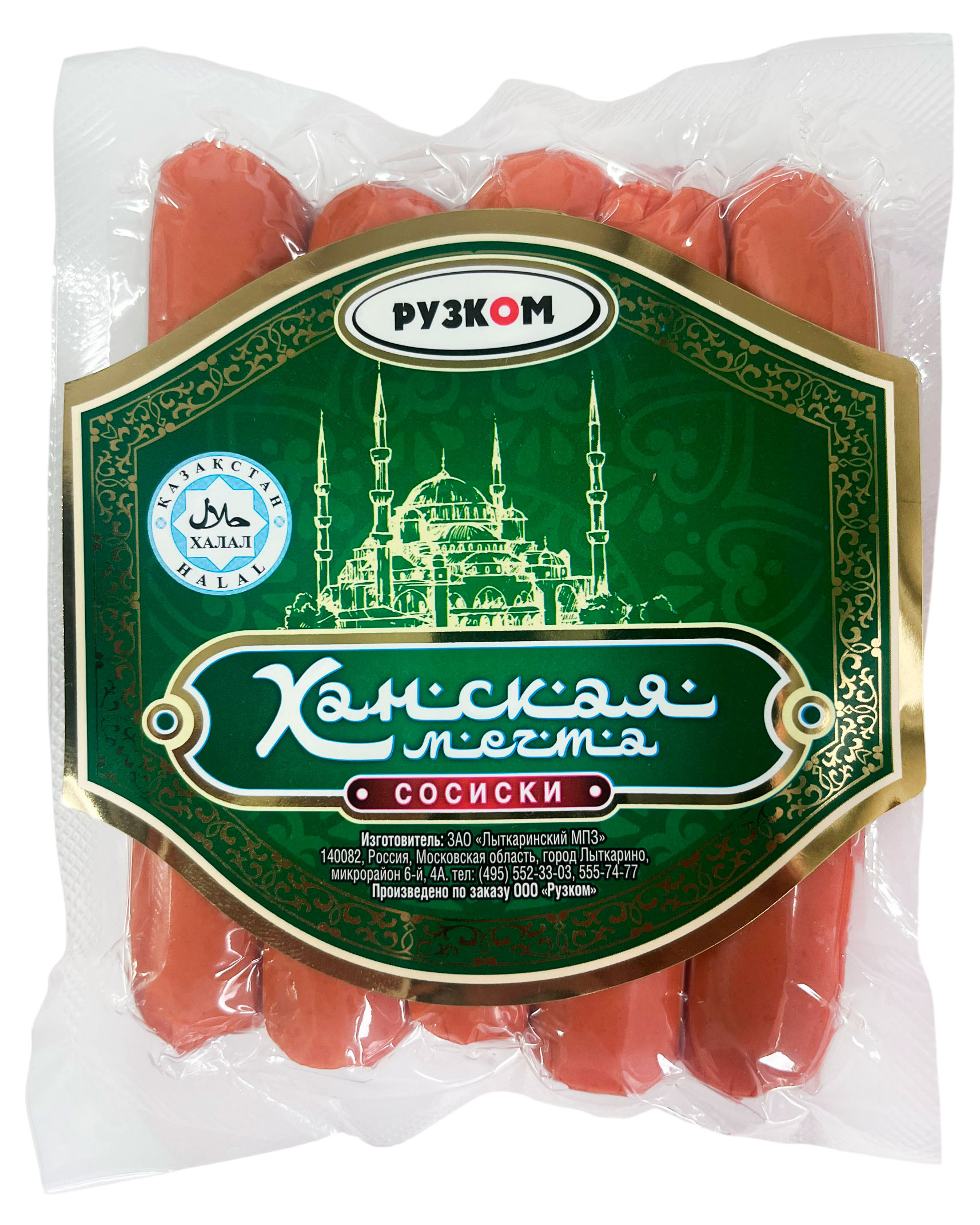 

Сосиски Рузком Ханская мечта халяль, 400 г