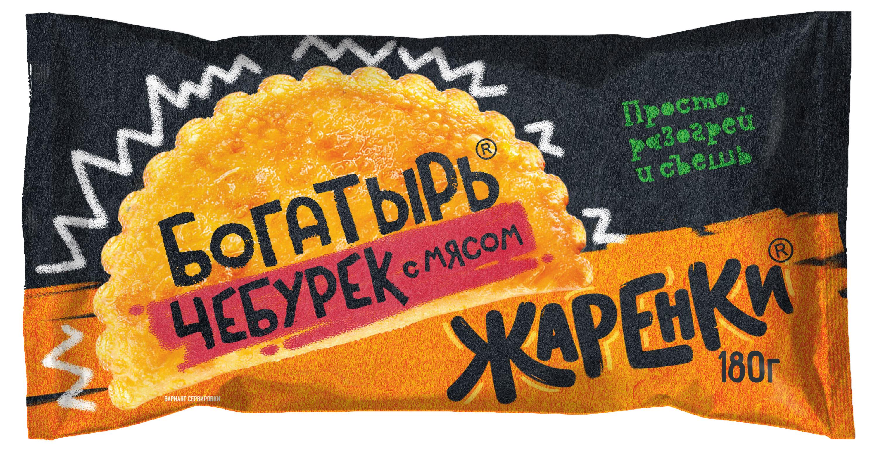 Изображение товара Чебурек «Жаренки» Богатырь с мясом замороженный, 180 г