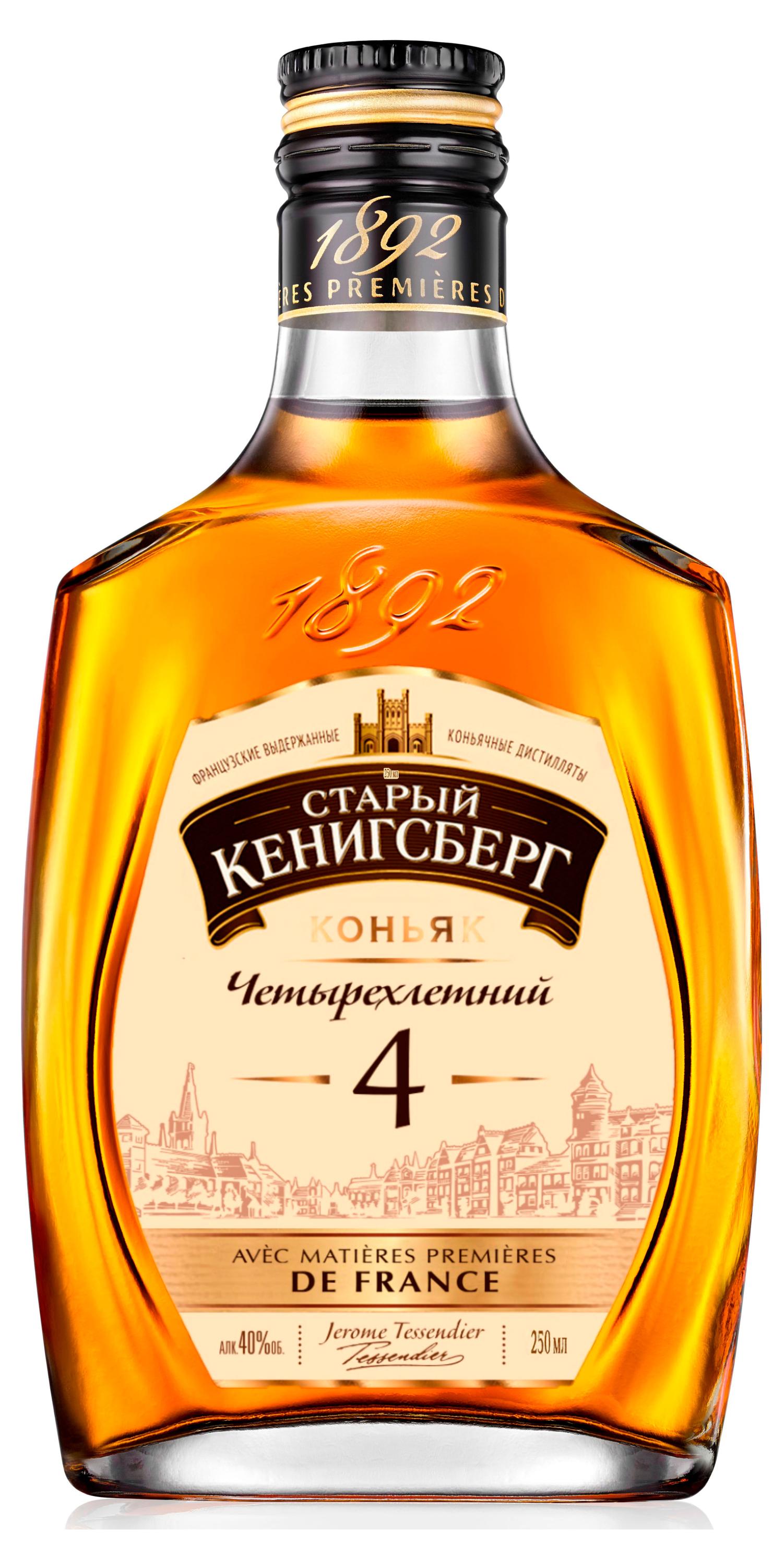 Изображение товара Коньяк Старый Кенигсберг четырехлетний 0,25 л Россия