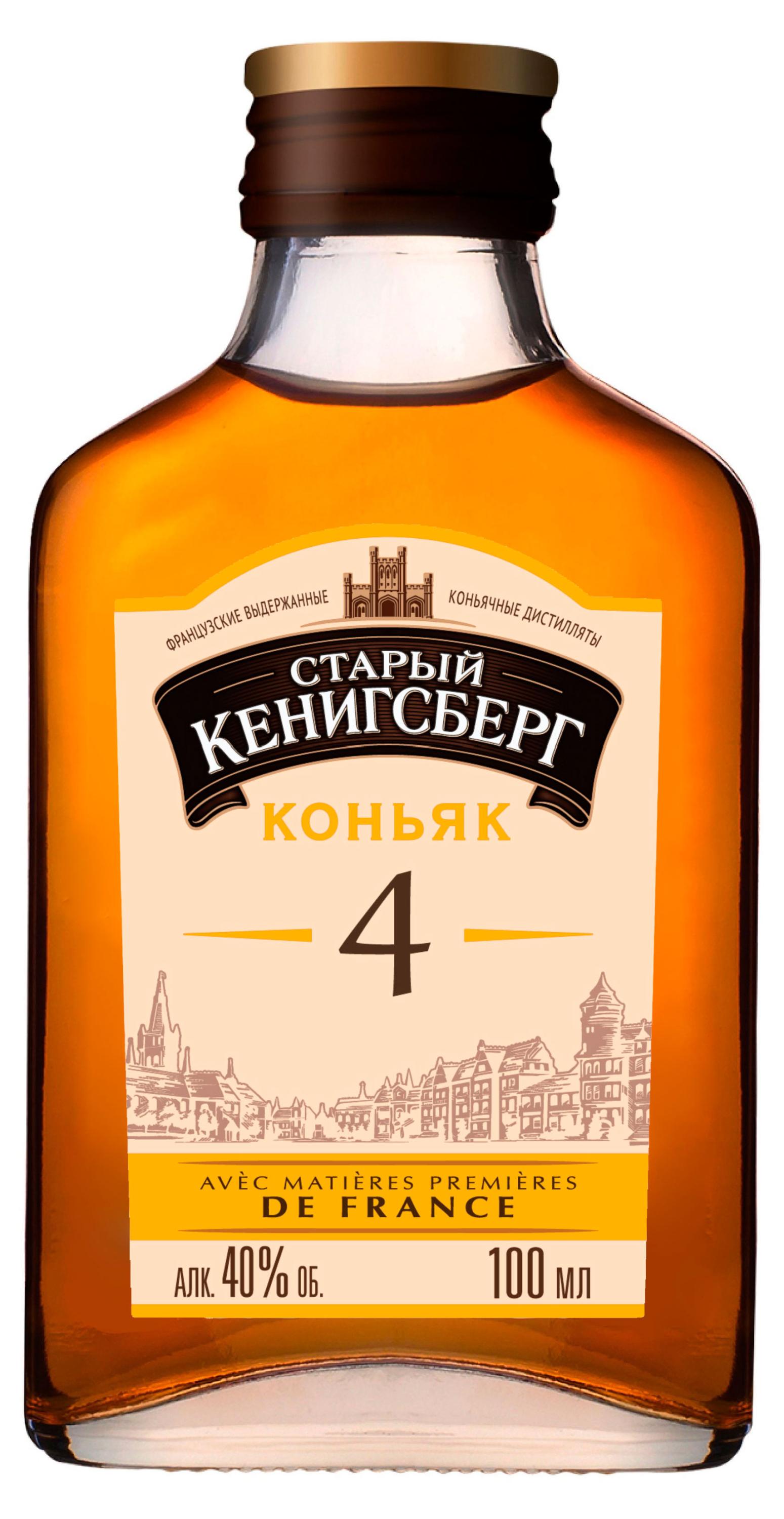 Изображение товара Коньяк Старый Кенигсберг 4 года 0. 1 л - мягкость, пряности и ваниль