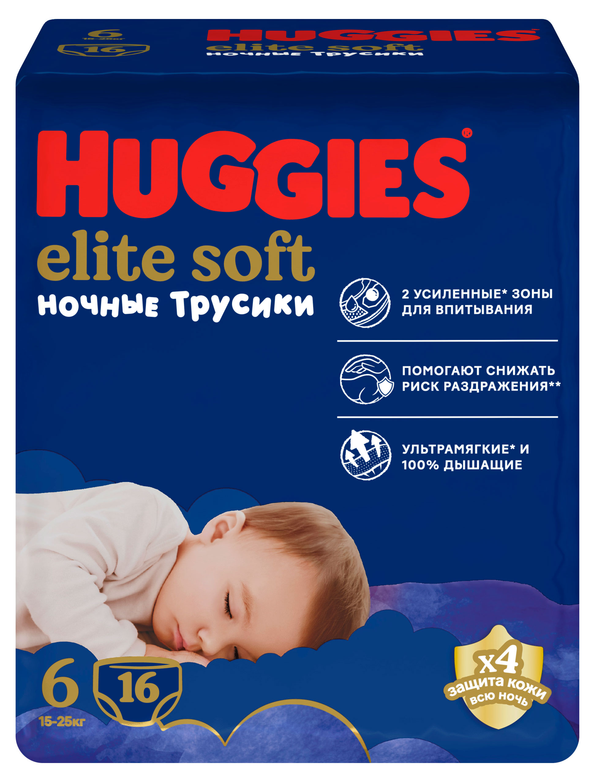 Изображение товара Подгузники-трусики Huggies Elite Soft ночные 6 15-25 кг 16 шт