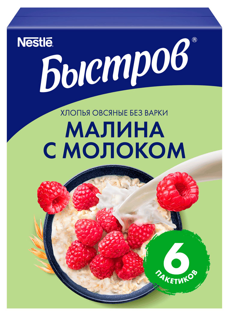 Изображение товара Каша Быстров Малина с молоком - Быстрое и полезное утро