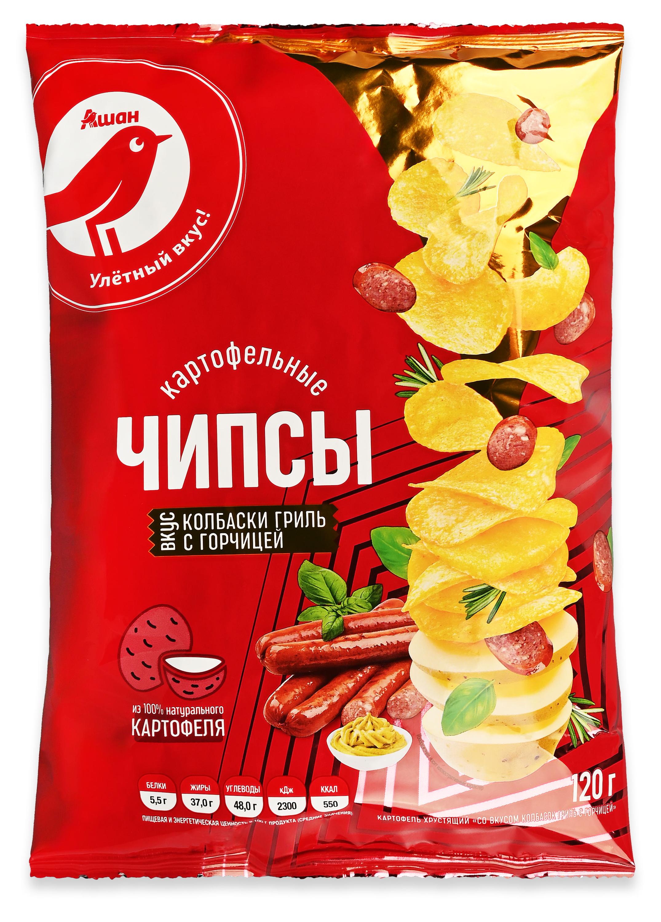 Изображение товара Чипсы картофельные АШАН Красная птица Колбаски гриль с горчицей, 120 г