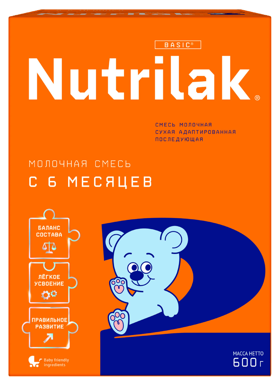 Изображение товара Сухая молочная смесь Nutrilak 2 для детей от 6 месяцев, 600 г