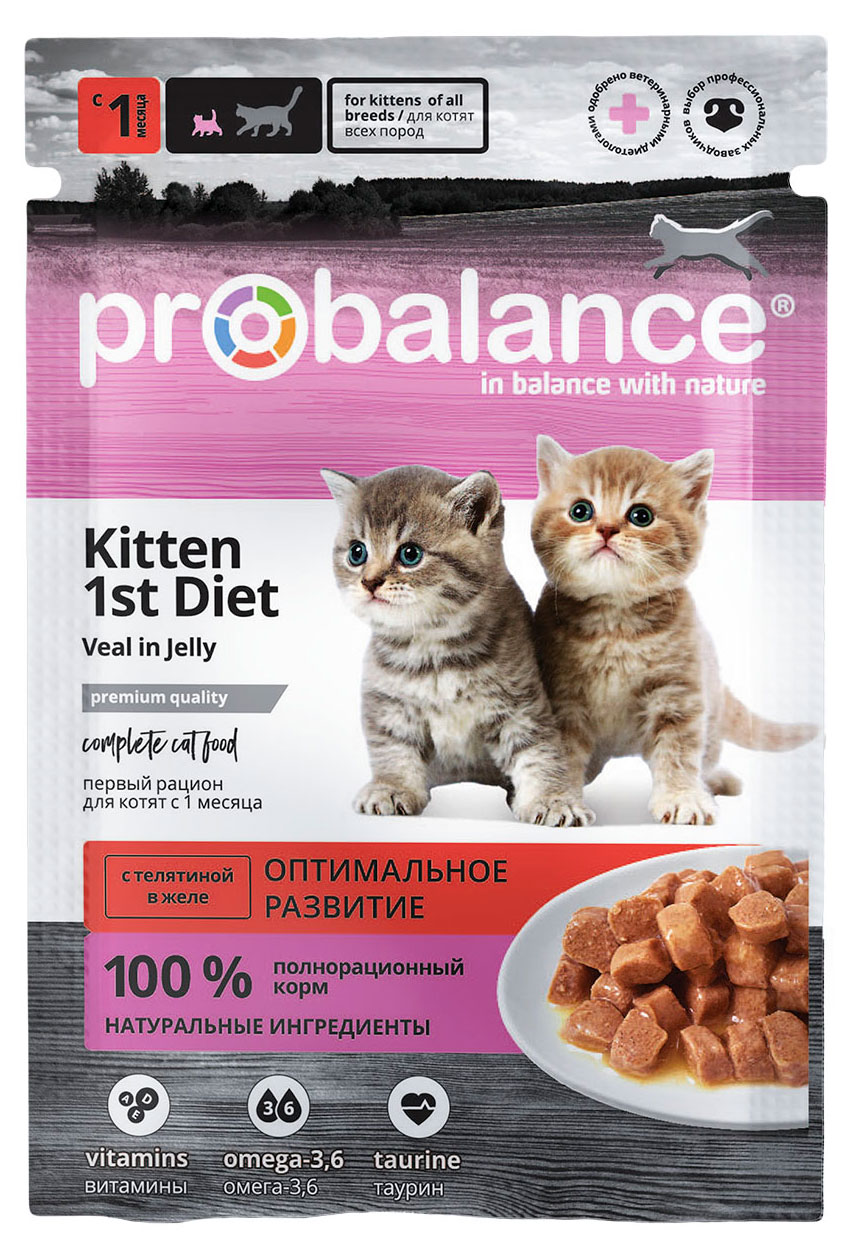 Изображение товара Корм влажный для котят ProBalance с телятиной в желе, 85 г