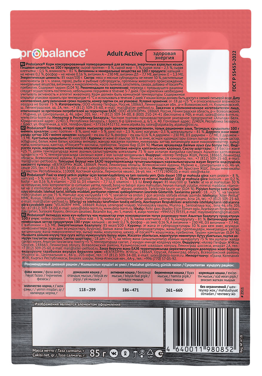 https://www.auchan.ru/files/original/37504992