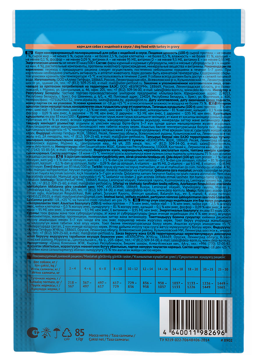 https://www.auchan.ru/files/original/37505097