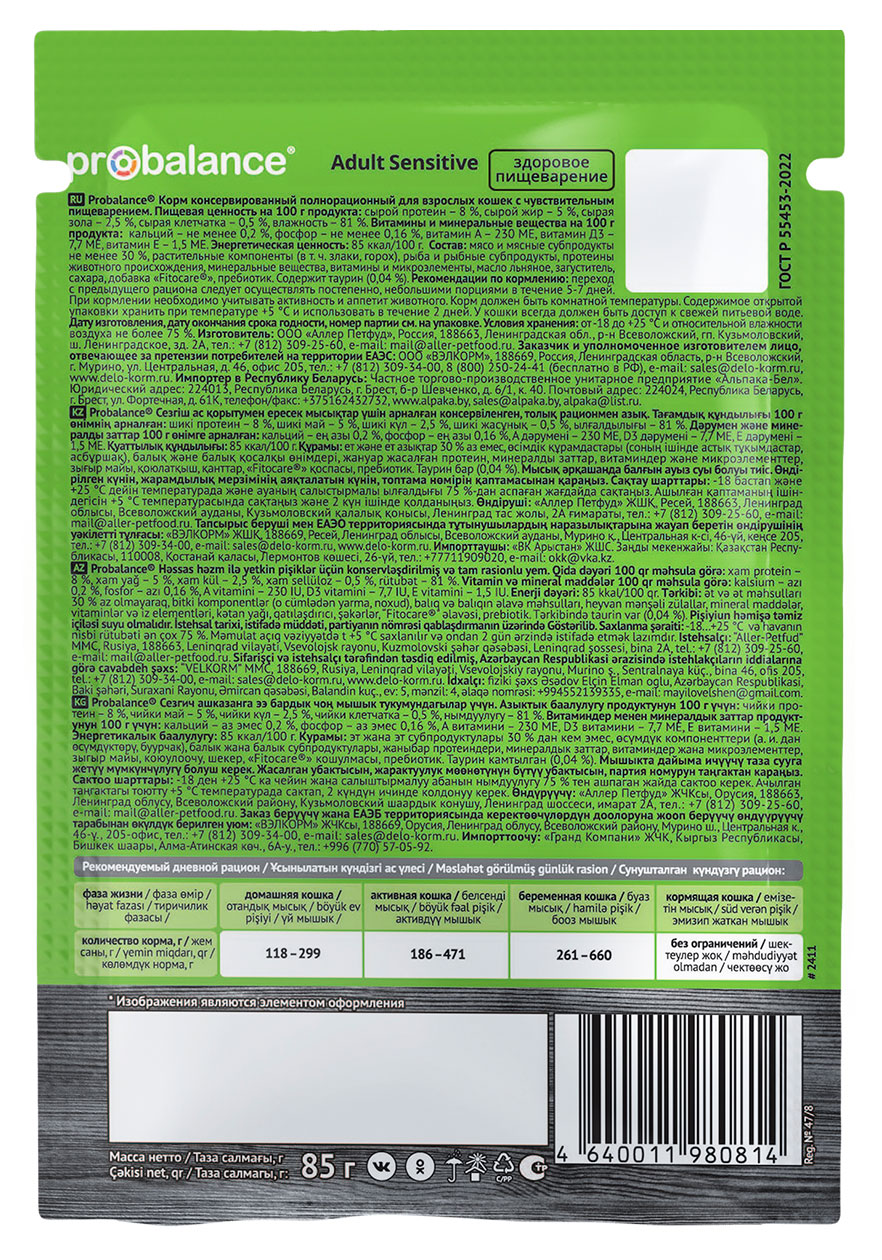 https://www.auchan.ru/files/original/37505112