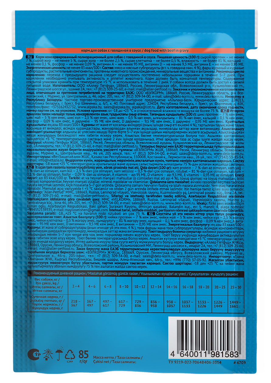 https://www.auchan.ru/files/original/37505127
