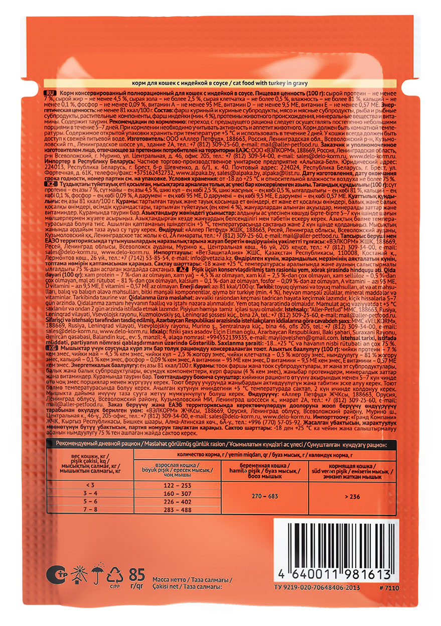 https://www.auchan.ru/files/original/37505139