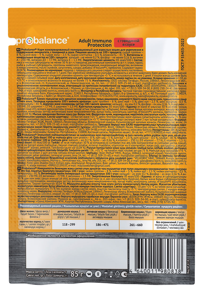 https://www.auchan.ru/files/original/37505208