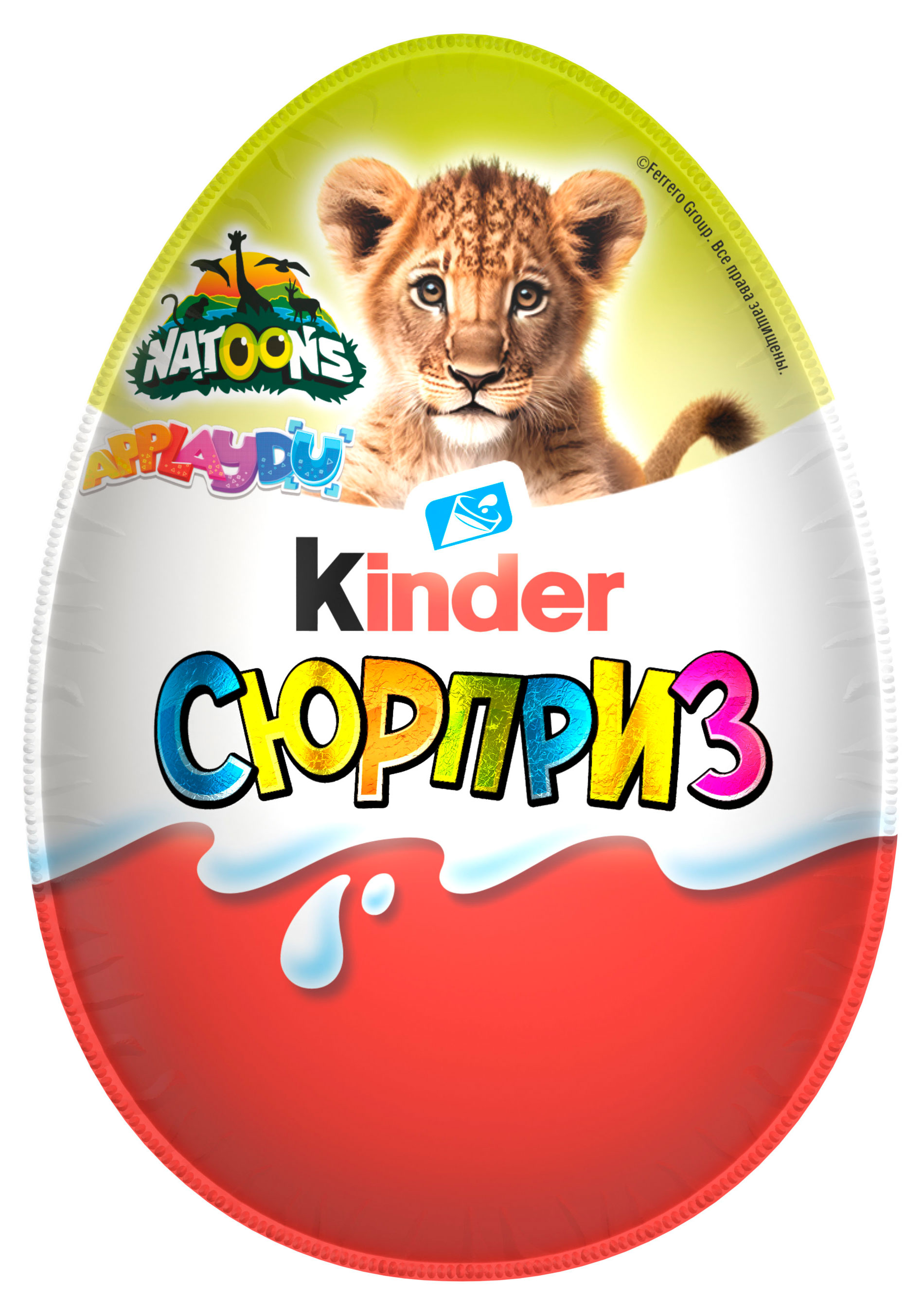 

Шоколадное яйцо Kinder Сюрприз из молочного шоколада и игрушкой внутри коллекция Natoons, 20 г