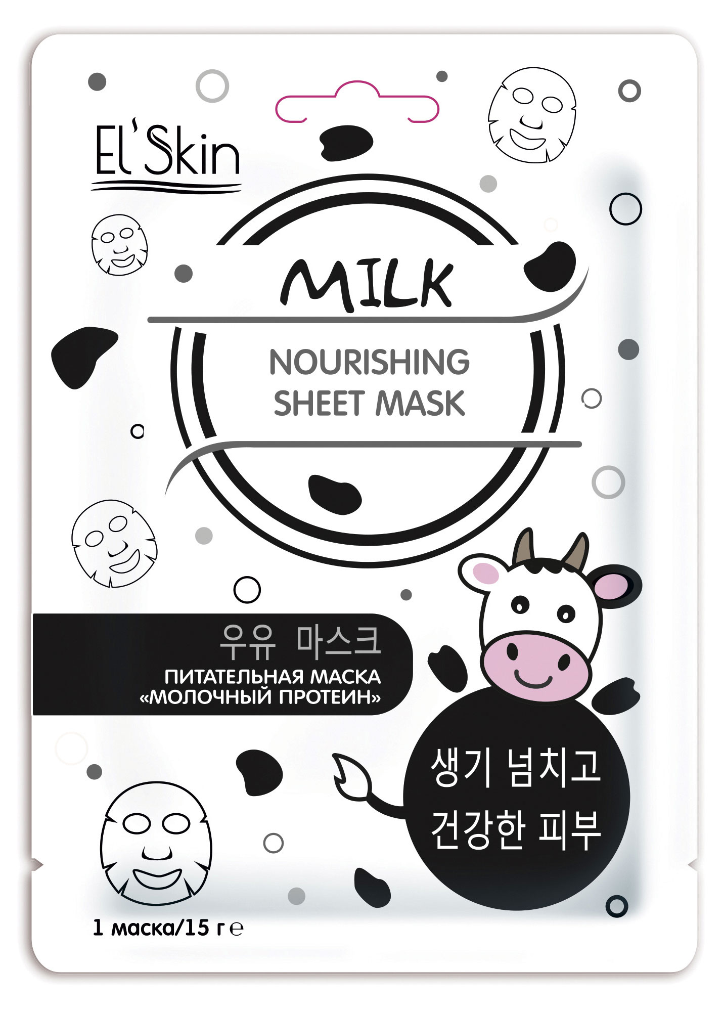 Elskin | Маска для лица Elskin Питательная молочный протеин Корея, 15 г