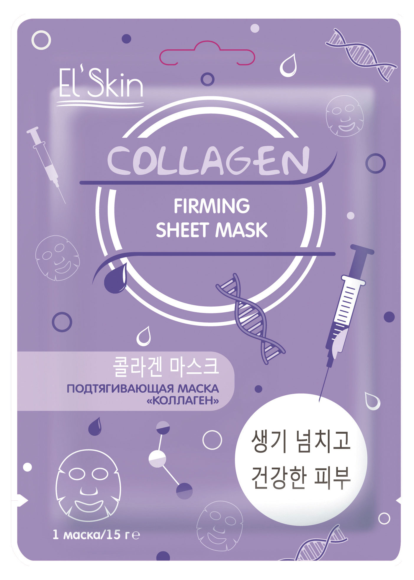 

Маска для лица Elskin Подтягивающая Коллаген Корея, 15 г