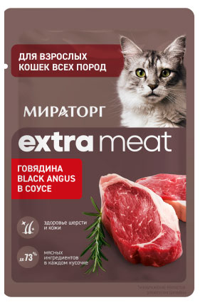Изображение товара Корм влажный для взрослых кошек «Мираторг» Extra Meat говядина black angus в соусе, 75 г