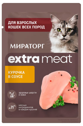 Изображение товара Корм влажный для кошек «Мираторг» Extra Meat курочка в соусе, 75 г