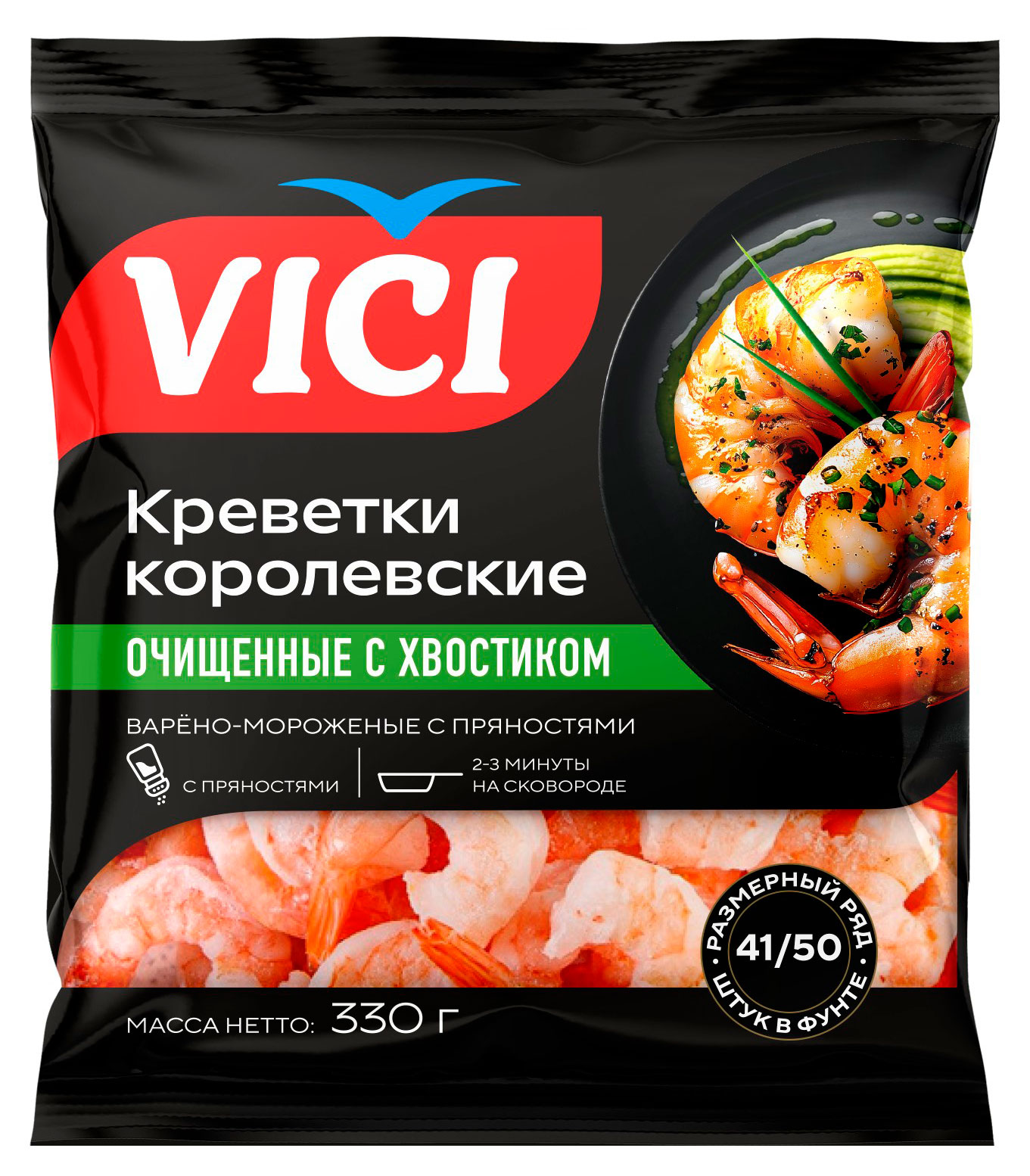 Изображение товара Креветки замороженные VICI Королевские белоногие очищенные с хвостиком и пряностями, 330 г