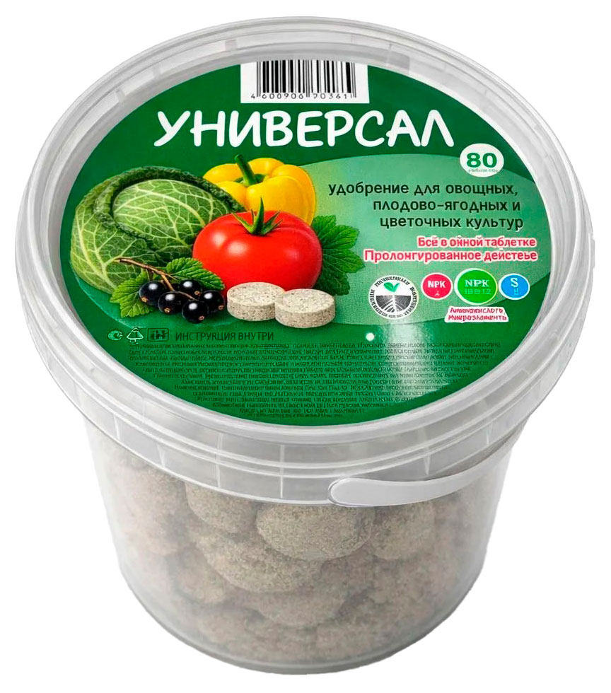 Изображение товара Удобрение органоминеральное Универсальное таблетки 80 шт. для растений