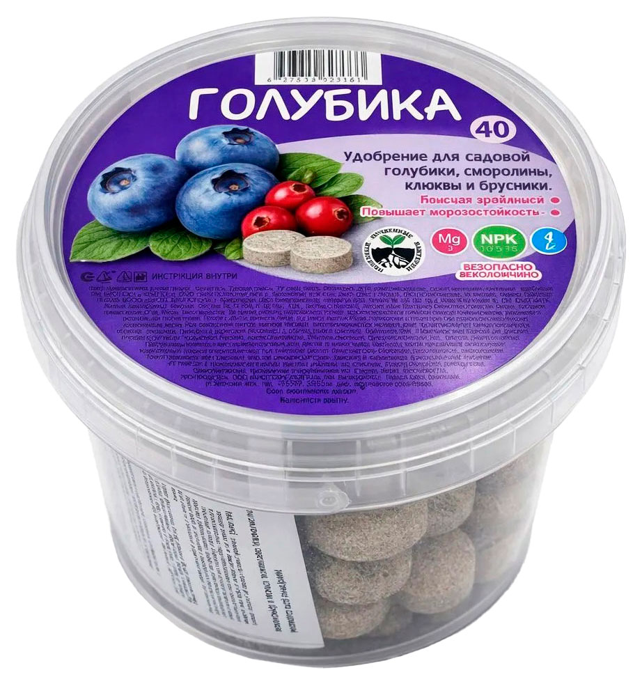 Изображение товара Удобрение органоминеральное Голубика, 40 таблеток
