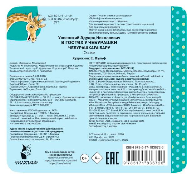 https://www.auchan.ru/files/original/37507047
