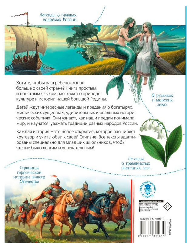 https://www.auchan.ru/files/original/37507077
