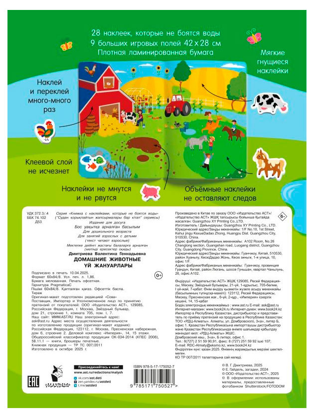 https://www.auchan.ru/files/original/37507107