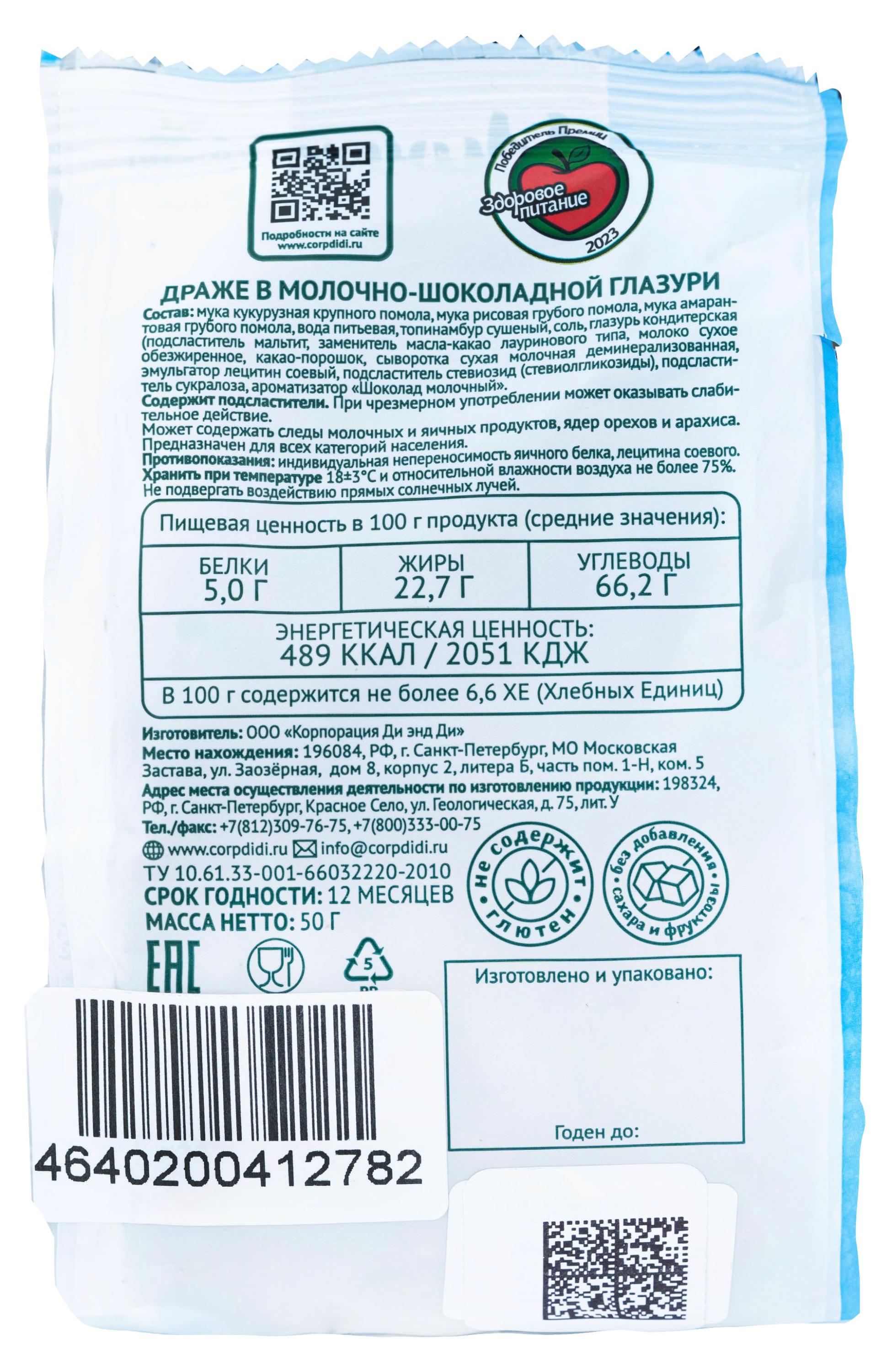 https://www.auchan.ru/files/original/37507131