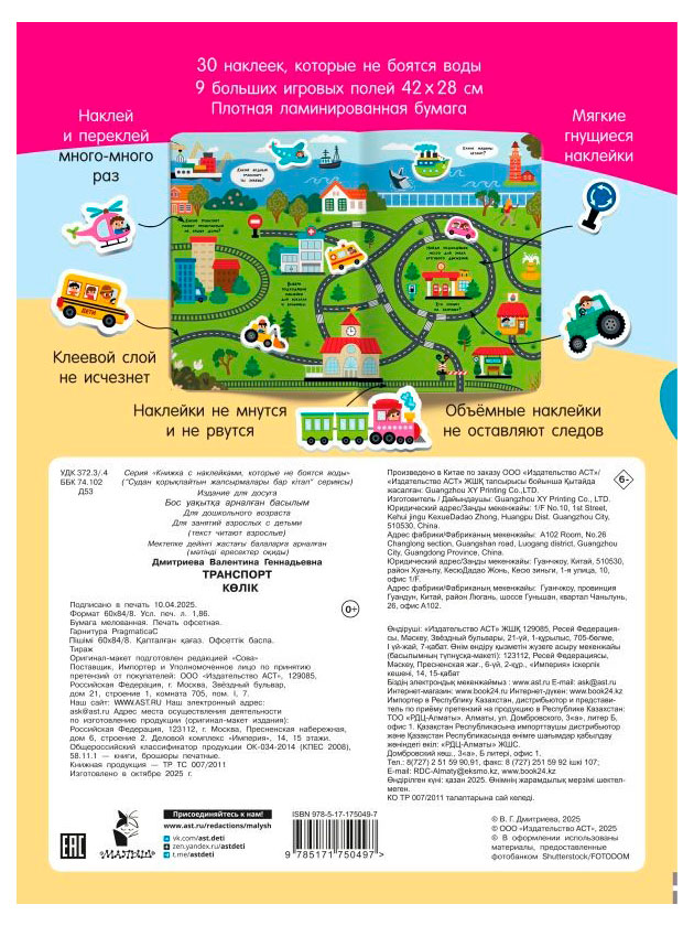 https://www.auchan.ru/files/original/37507167