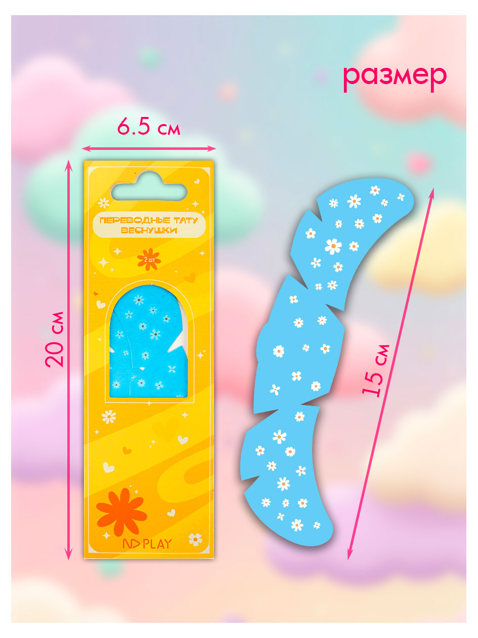 https://www.auchan.ru/files/original/37507275