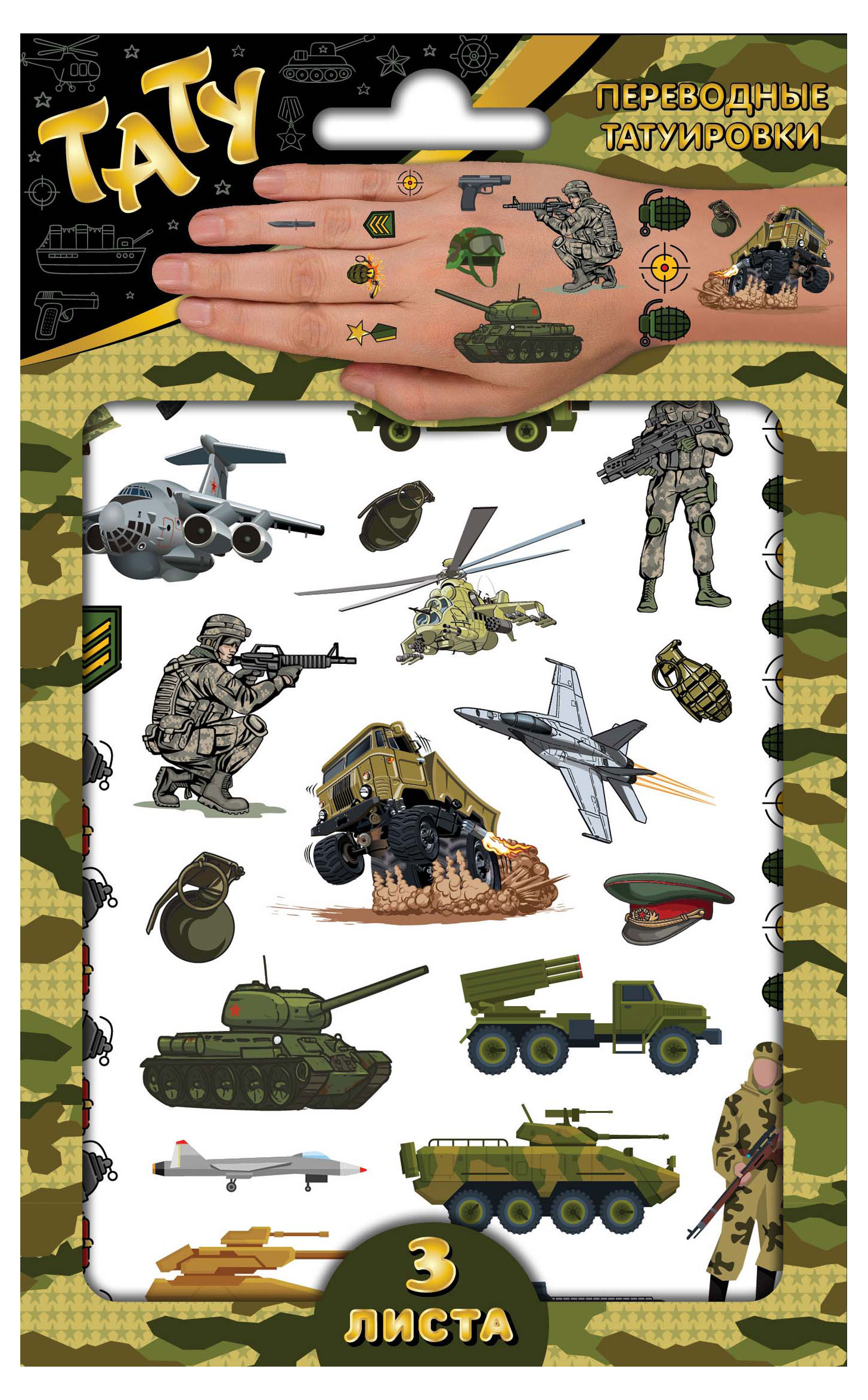 https://www.auchan.ru/files/original/37507293