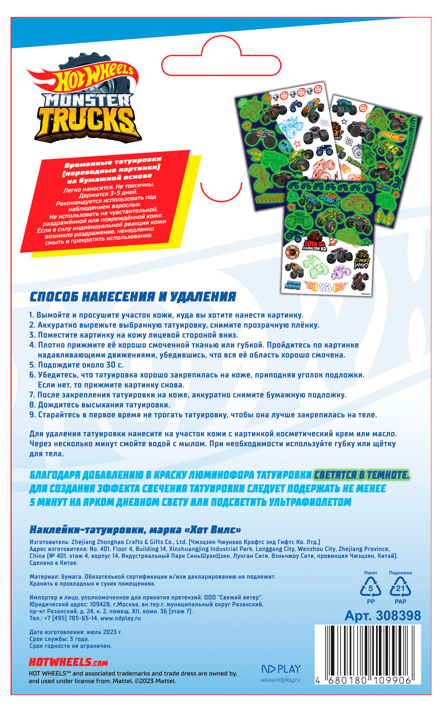 https://www.auchan.ru/files/original/37507356