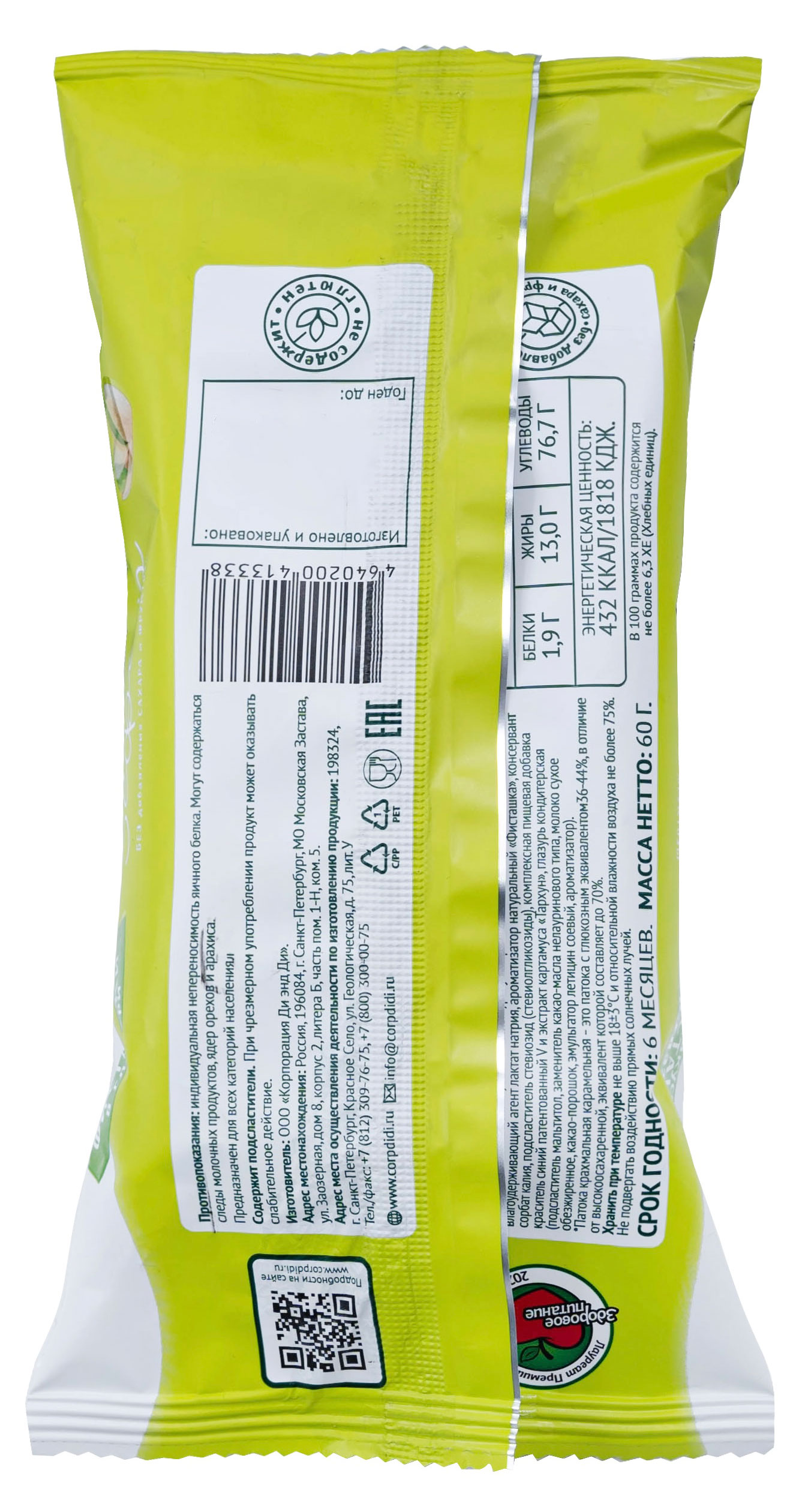 https://www.auchan.ru/files/original/37507386