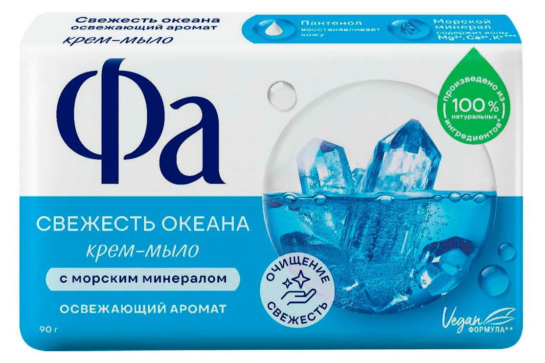 Изображение товара Крем-мыло туалетное «Фа» Свежесть океана, 90 г