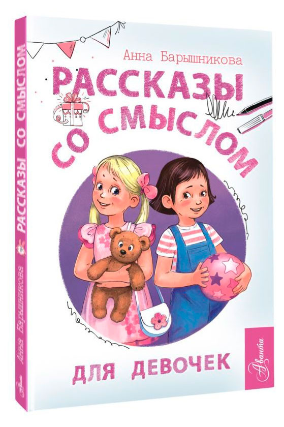 https://www.auchan.ru/files/original/37507743