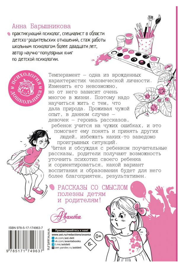 https://www.auchan.ru/files/original/37507749