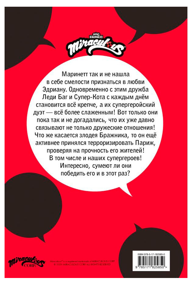 https://www.auchan.ru/files/original/37507779