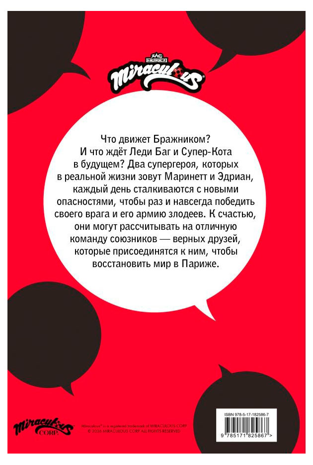 https://www.auchan.ru/files/original/37507911