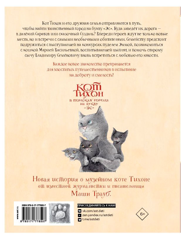 https://www.auchan.ru/files/original/37507956