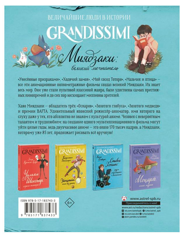 https://www.auchan.ru/files/original/37507992