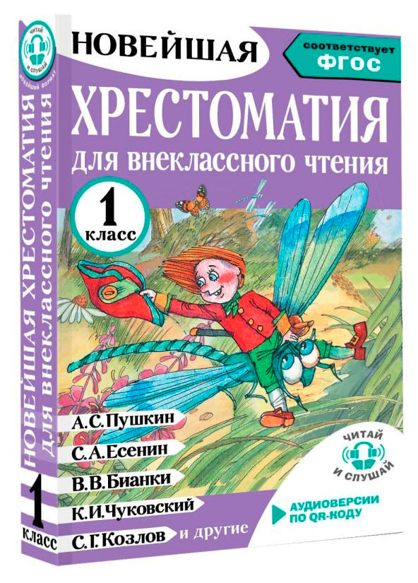https://www.auchan.ru/files/original/37508004