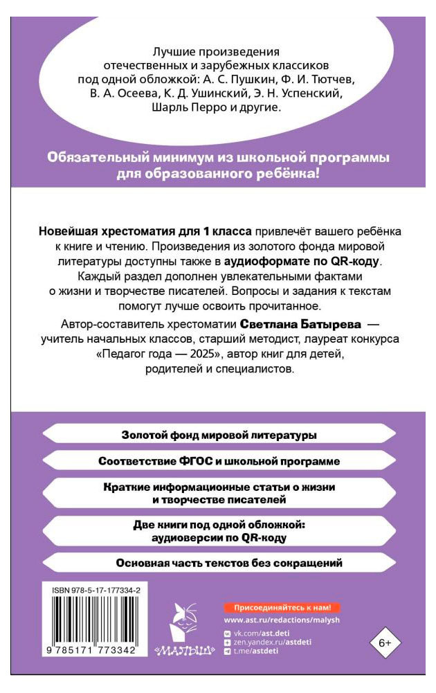 https://www.auchan.ru/files/original/37508007