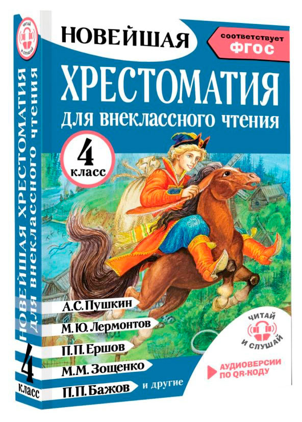 https://www.auchan.ru/files/original/37508019