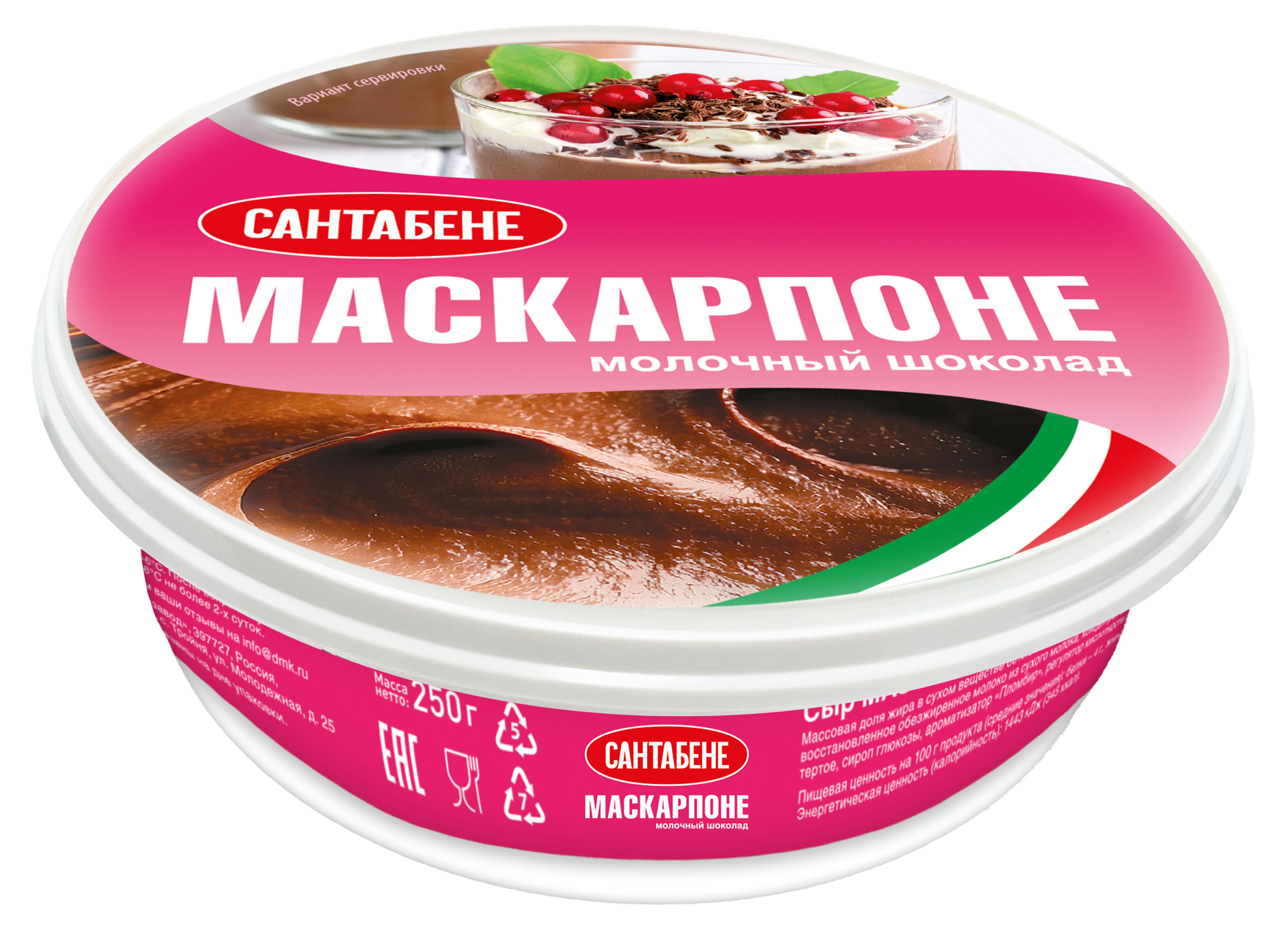 Изображение товара Сыр мягкий сливочный Маскарпоне «Саетабене» молочный шоколад 60% БЗМЖ, 250 г