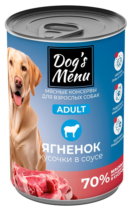 Изображение товара Влажный корм Dog's Menu Ягнёнок - кусочки в соусе, 340 г