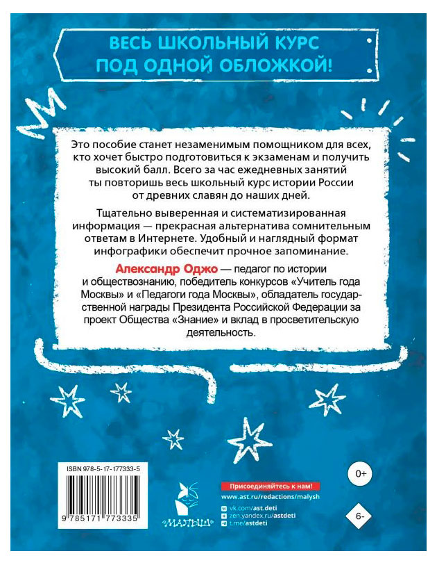 https://www.auchan.ru/files/original/37508070